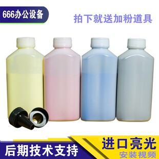 4400 3360 墨粉 3300 散 U品质碳粉 2250 4350 极速施乐原装 4300