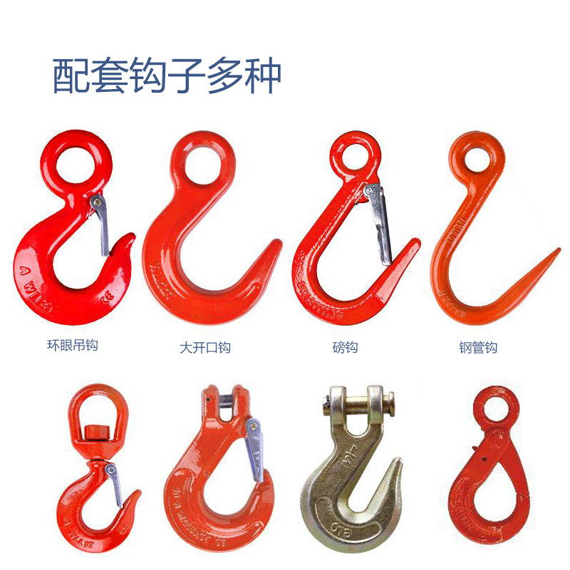极速邦诺起重链条吊索具组合吊钩吊具H行车吊车锰钢吊链吊装工具,农机/农具/农膜,播种栽苗器/地膜机,淘宝优惠券,粉丝福利购,淘宝优惠卷