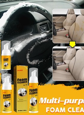 极速Car Interior mLeather Clean Multifunctional Foam Cleaner