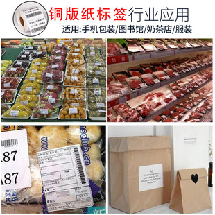 极速铜板纸打印纸60Xj10X20X25X30X35X40X45X50X60X65X26X30X35X4