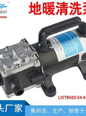 极速新款供应家电清洗地暖管道试压泵pDpr水管打压机测压力帮浦40