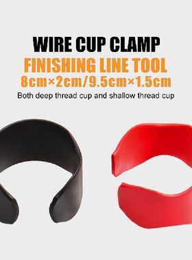 极速Fishing Line Winder Spinning ReEel for Bait Casting Fish