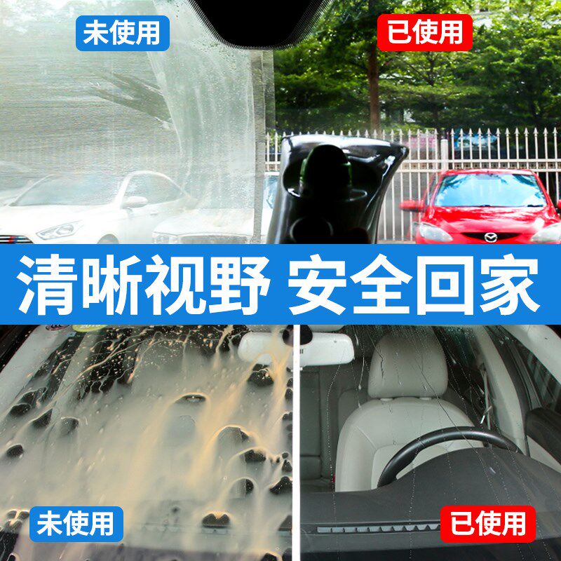 极速车仆拨水f剂汽车挡风玻璃后视镜车窗防雨驱水防水喷雾雨敌防