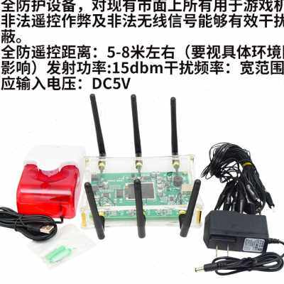 极速新品鱼机f安全卫士防盗器防干扰偷分电玩游艺机鱼儿机专用娃