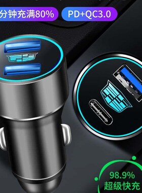 极速凯迪拉克车载充电器ATSL/XTS/XT5/XT4/CT6/ XTT6/CT5点烟器转