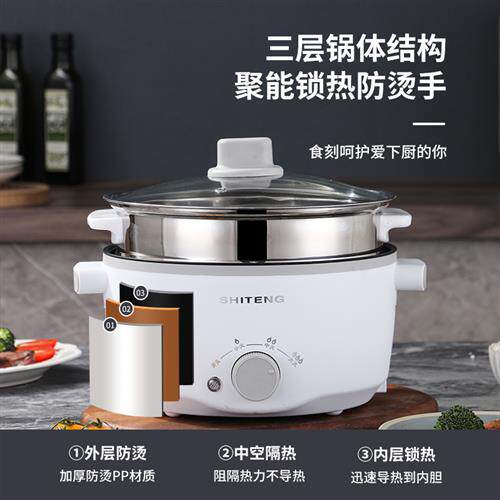 极速厂家快煮锅多功能q蒸煮煎炒一体家用不沾锅宿舍学生锅寝室电