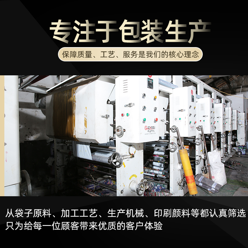 极速自粘袋pge服装百货饰品包装袋塑料软透明防潮分装自封袋不干