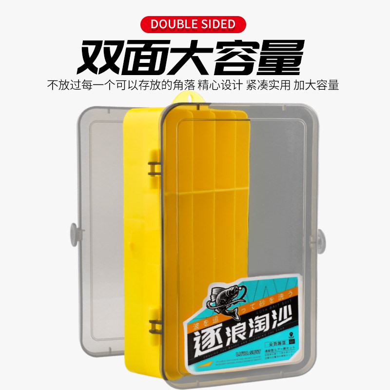 极速路亚假饵盒i双面饵盒大容量米诺VIB铁板铅笔亮片硬饵微物便携