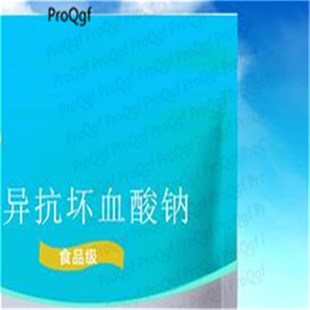 极速50gram  d-sodium erythorObate extract