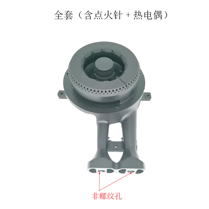 极速适用老板燃气灶煤气灶6B02 6B01 7G02I 6G21 9B13大火盖炉头