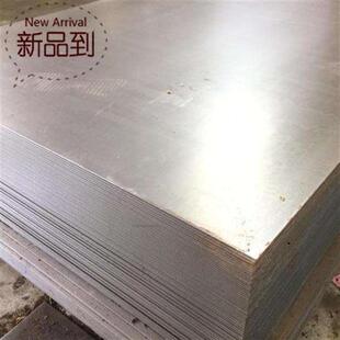 极速薄铁板镀锌钢6可切工折弯加割小a块板6N板0.3 2米 1米