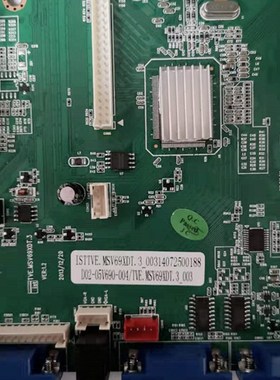 极速原装CNIT教学机  教t学一体机主板  TVE.MSV69XDT.3