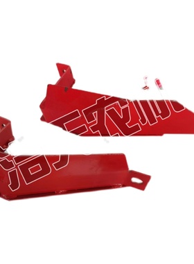 极速福田雷沃收割机配件刀头护罩割刀刀头盖板护壳V分禾器侧边护