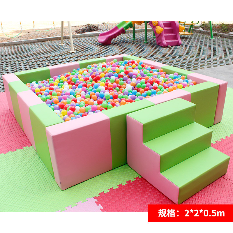 极速加厚儿童软体海洋球波波球池C幼儿园亲子园宝宝软体球池围栏