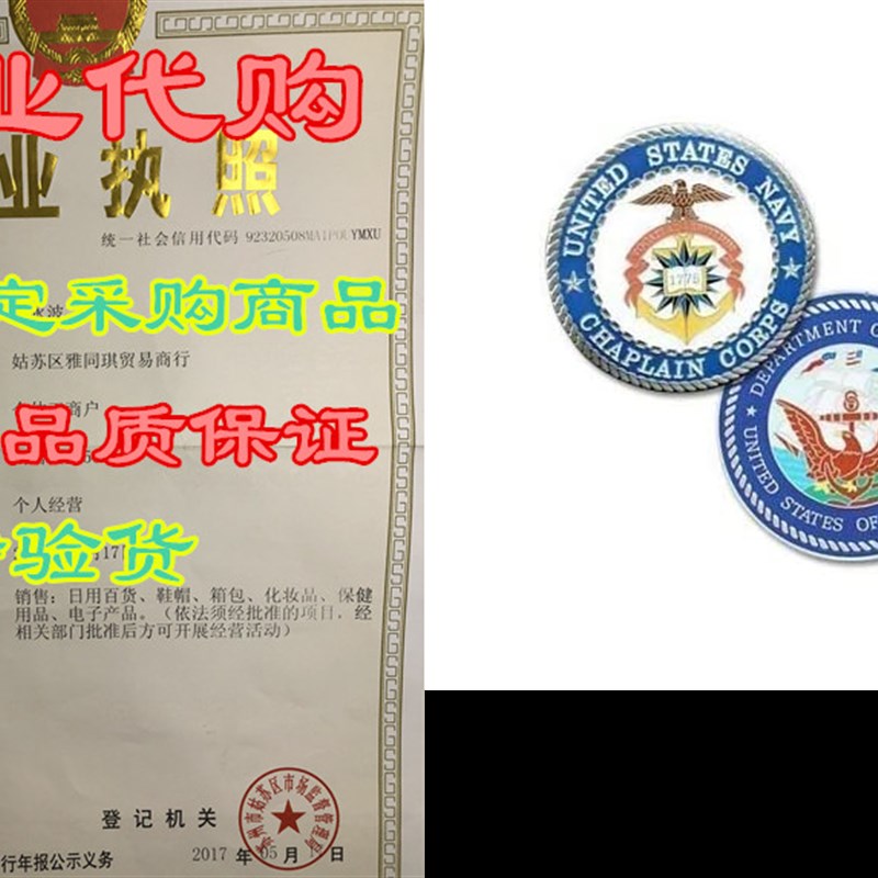 速发Coins For Anything Inc Navy Chaplain Commemorative Coin