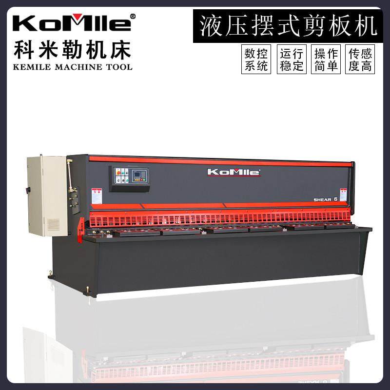 极速闸式剪板机小型电o动数控液压摆式剪板机不锈钢铁皮铝皮大型,农机/农具/农膜,农业检测设备,淘宝优惠券,粉丝福利购,淘宝优惠卷