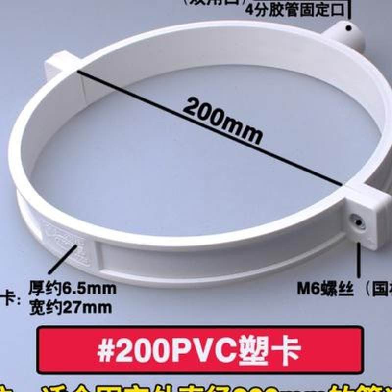 极速PVC水管码管卡子外墙卡吊码x卡夹抱箍固定管件塑料O卡码50751,农机/农具/农膜,农业检测设备,淘宝优惠券,粉丝福利购,淘宝优惠卷