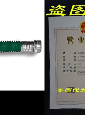 极速Plastair WHA-625-7IN-4-AMZ U-LIFNK Lead Safe Hose Kink P