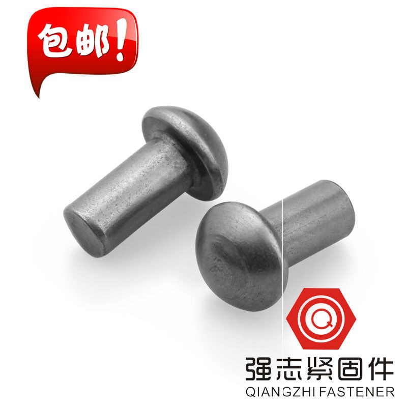 极速M4 M5 M6实心半圆头D铁铆钉/手打铆钉/半圆铆钉/