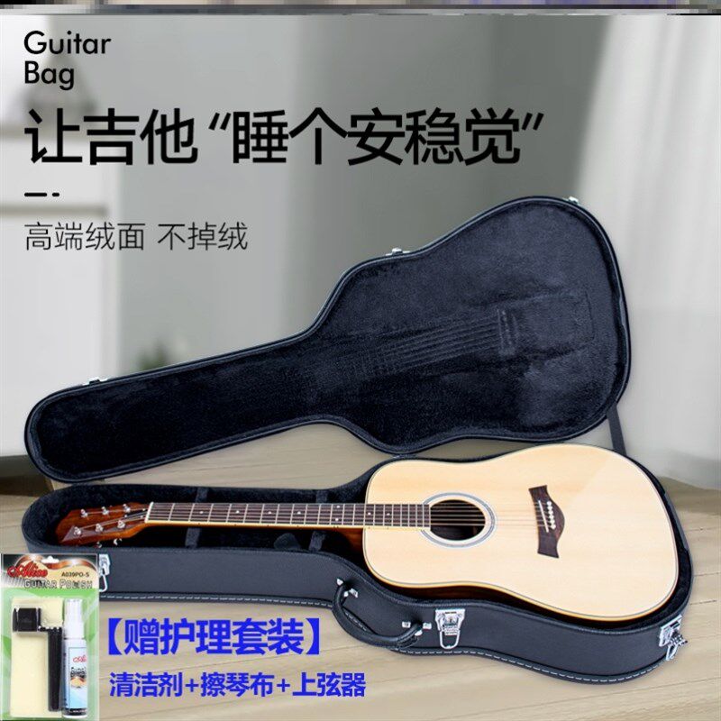 极速吉他盒子琴盒琴箱子民谣39 y38 40寸41寸古典托运加厚吉他琴