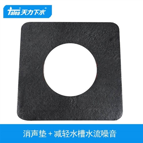 极速。2019厨房不锈p钢水槽消音垫厨房洗菜盆加厚降噪片水槽黑色