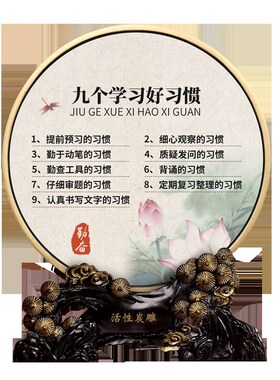 极速儿童房间装饰品摆设男孩x女孩生日励志礼品学习桌书桌摆件书