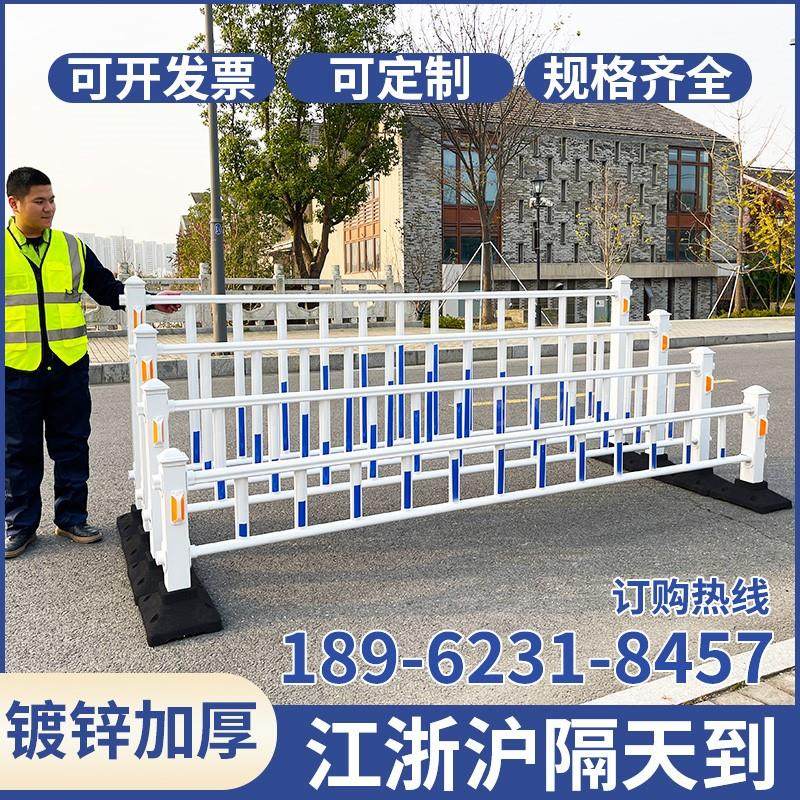 极速。市政道路护栏隔离栏公路户C外锌钢围栏栅栏防护栏人行道路,农用物资,可移动滴灌袋,淘宝优惠券,粉丝福利购,淘宝优惠卷