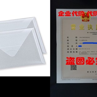 极速Sizzix Plastic Envelopes, 6D.25-Inch by 9-Inch, 2-Pack