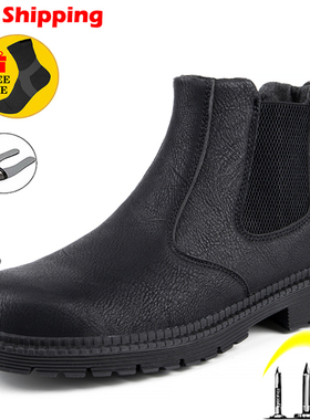 极速Leather Work & Safety Boots Men Chelsea BPoots Indestruc