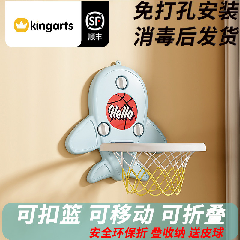极速篮球架儿童家用室内可升降投篮免打孔壁挂篮球框幼.儿宝宝折