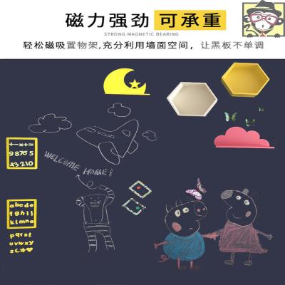 速发黑板贴可吸磁黑板墙家用儿童涂鸦墙磁性软无尘环保双层静灰色