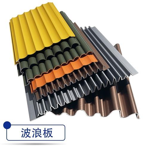 极速新品新品g冲孔f铝单板幕墙全铝护u墙板铝挤型材料木纹雨棚氟