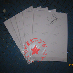 彩喷不干胶 极速80a克 高光防水背胶纸 超薄带胶相纸 g背胶相纸