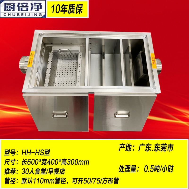 极速新品环评检查油水分离器x过滤器餐饮不锈J钢隔油池商用厨房地