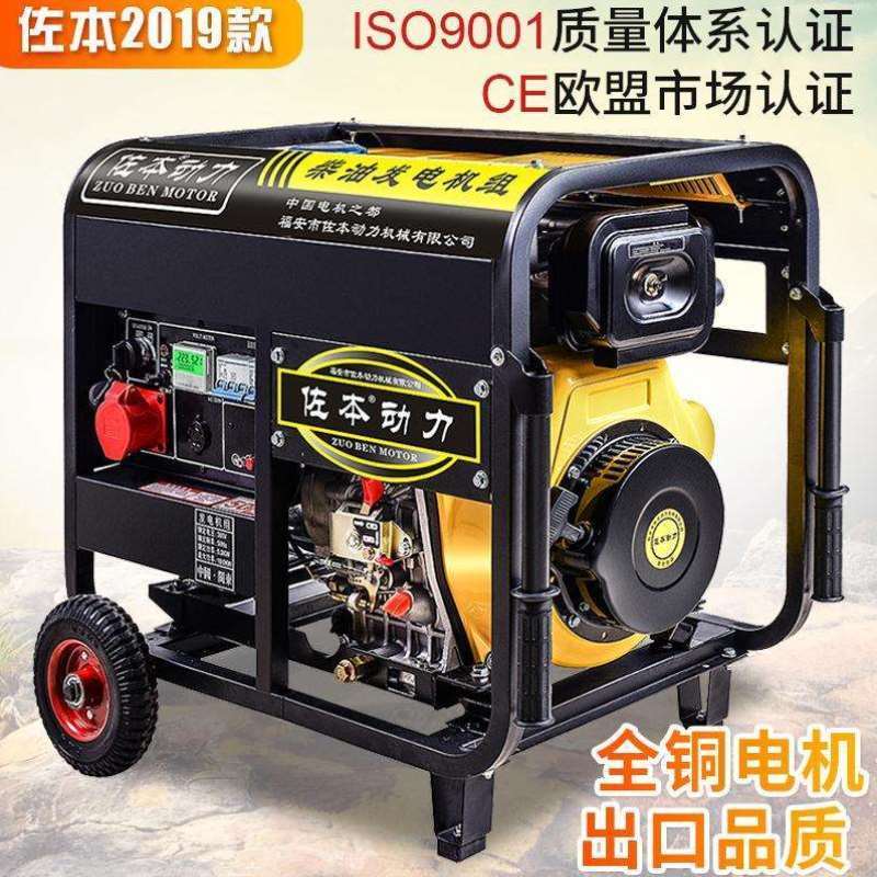 极速停电全自动3/k5/6/8/10KW小型家用柴油发电机组2O20V静音单三
