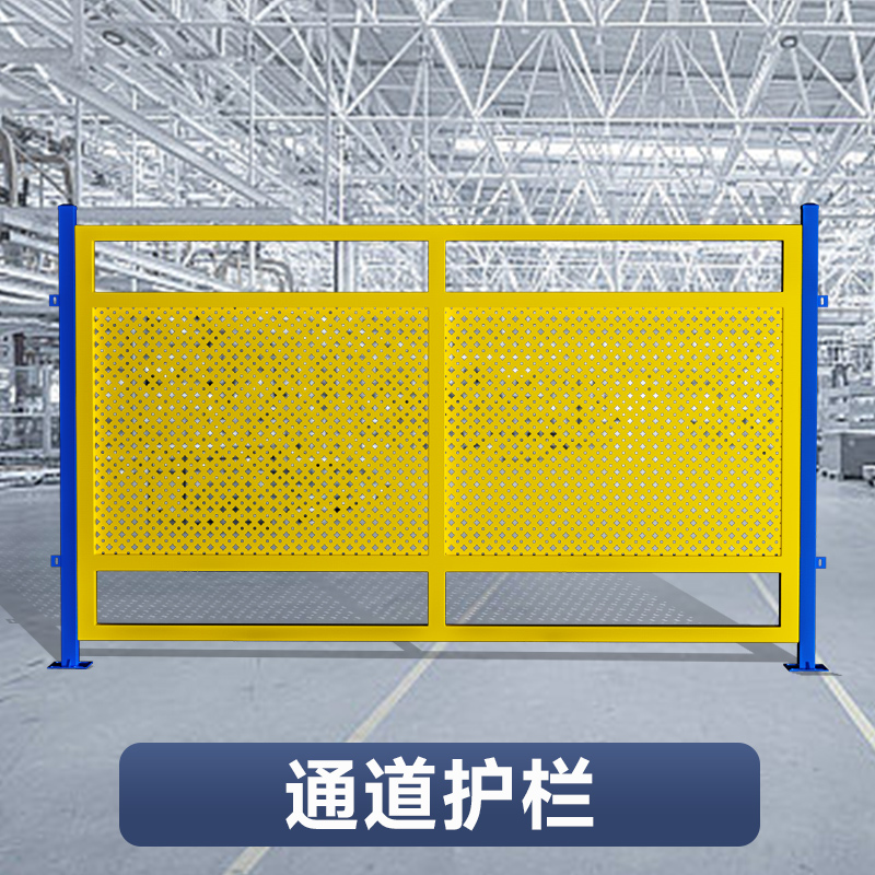 极速新品加厚车间仓库隔离网冲孔B板围C挡工厂设备护栏铁丝网围栏