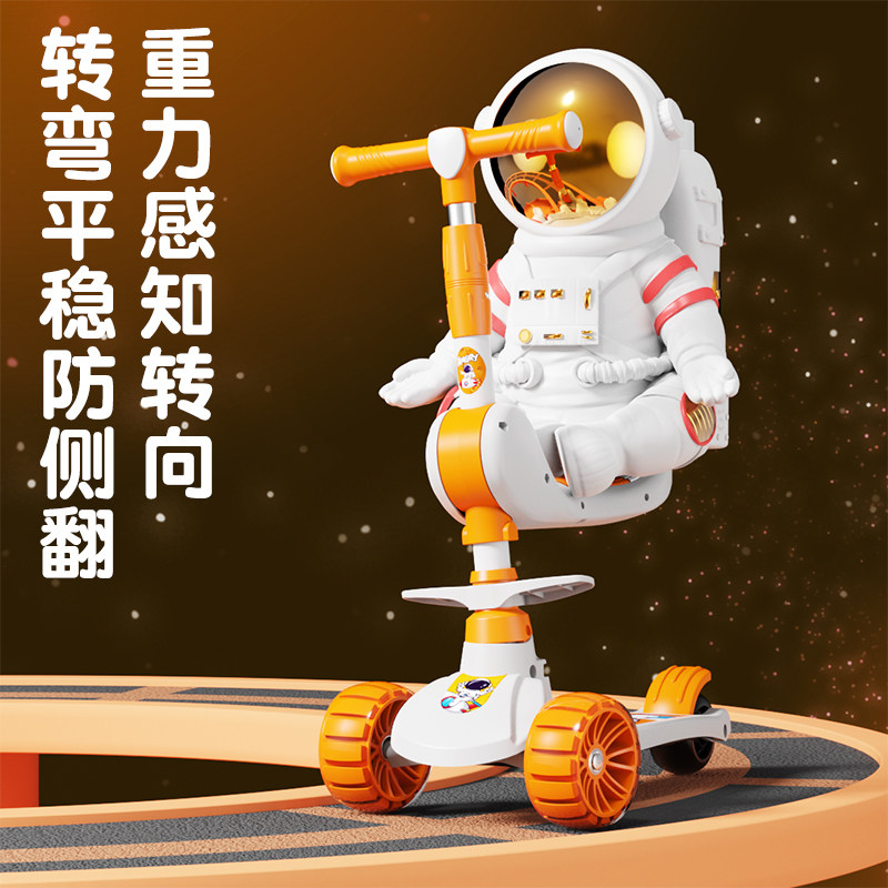 极速儿童滑板车1-3n岁宝宝三合一小孩溜溜车3-6男孩女孩6-12单脚