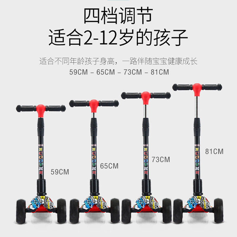 极速滑板车儿g童6一12岁1一3女童溜溜车男孩7三合一女宝宝易转弯