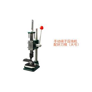 手压连带横送端子机可v定制压线钳手工接线散装 新品 单Y粒多用冷压
