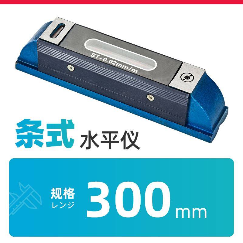极速新品高精度条式框式水平仪5w00mm工业N机牀水平尺0.02mm,农机/农具/农膜,播种栽苗器/地膜机,淘宝优惠券,粉丝福利购,淘宝优惠卷