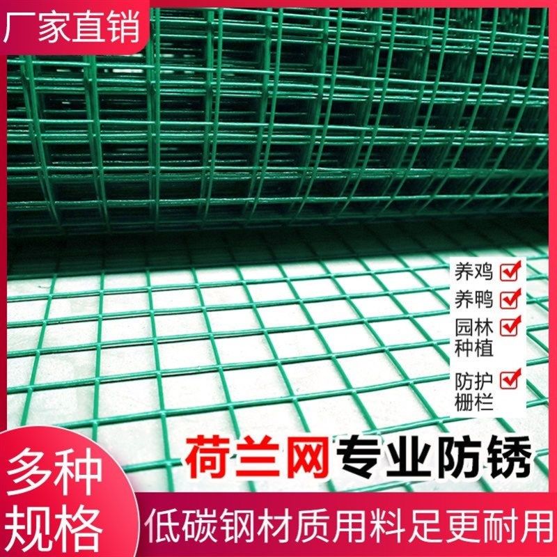 极速铁丝网围g栏养殖网养鸡栅栏护栏防护S网隔离铁荷兰网,农机/农具/农膜,农场护栏网,淘宝优惠券,粉丝福利购,淘宝优惠卷