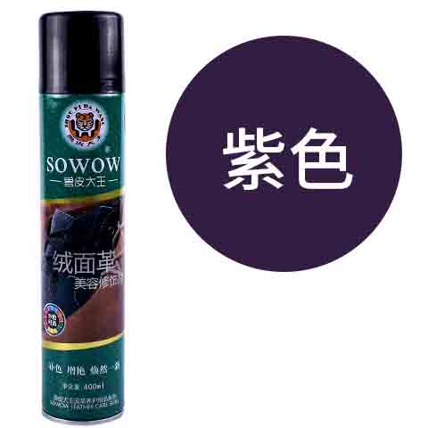 极速翻毛皮鞋油绒n麪皮改色翻新喷剂麂皮磨砂皮反皮补色喷剂