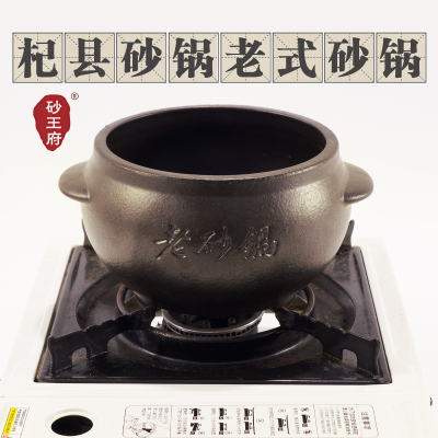 传统老式土砂锅耐高温
