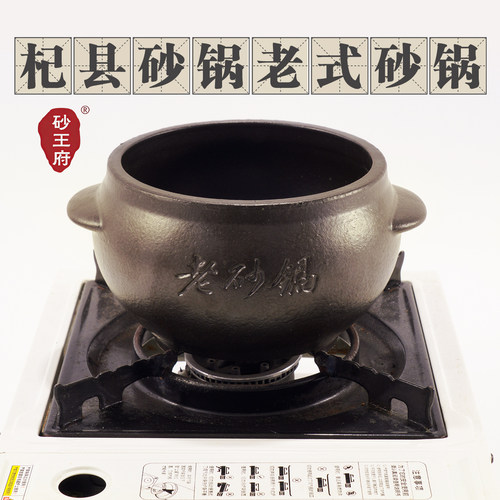 杞县传统老式土砂锅耐高温商用