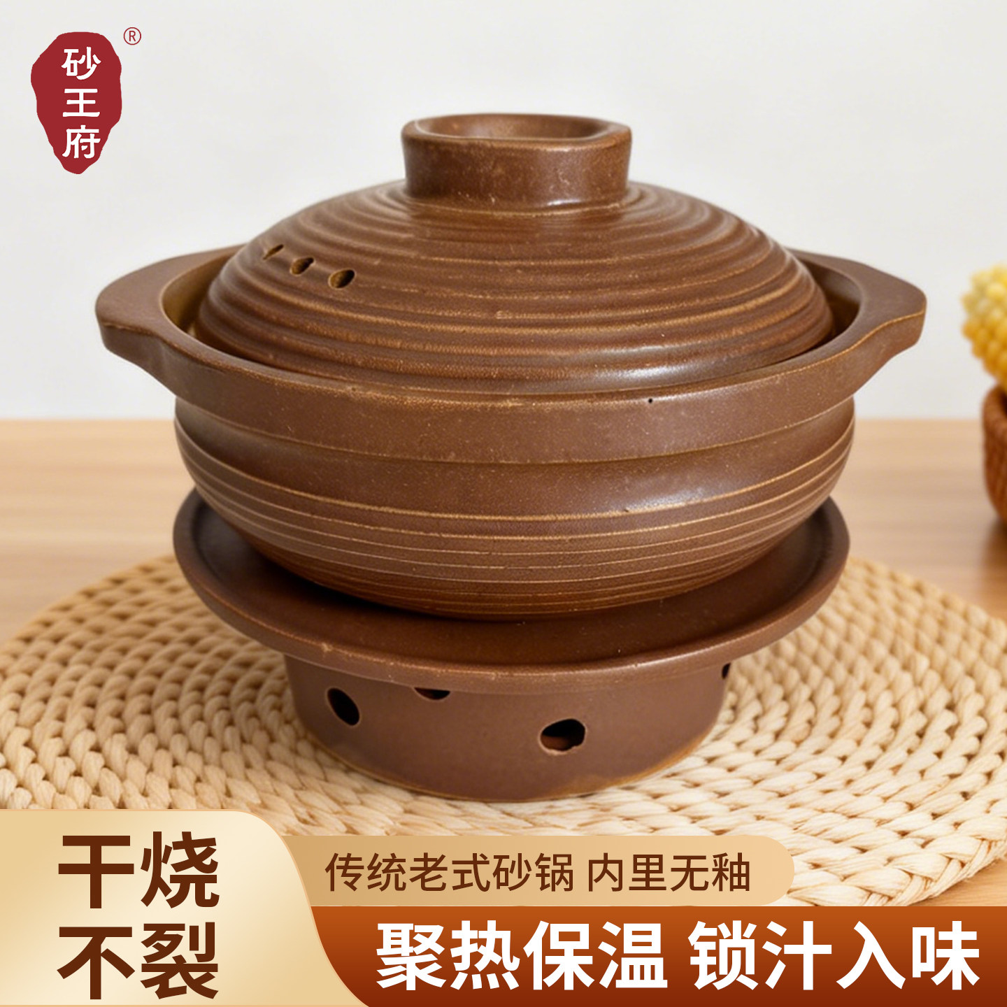 陶土砂锅电陶炉燃气炖锅耐高温