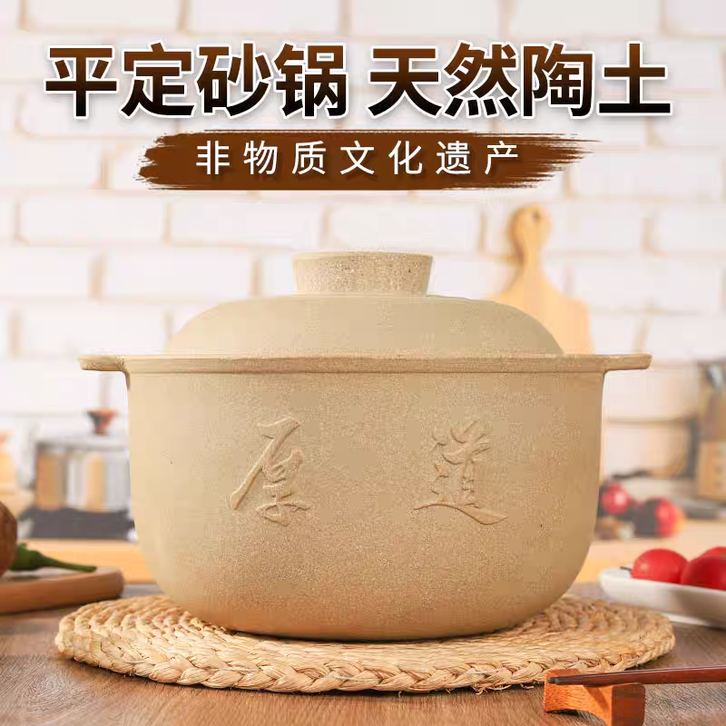 老式耐高温陶土砂锅无釉无涂层