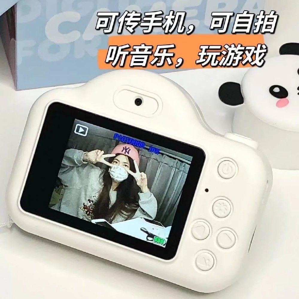 小红书学生数码相机儿童高清双摄拍照上传手机学生党礼物摄像玩具