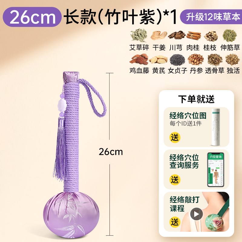 艾草养生锤按摩经络捶背器敲打拍打八虚艾叶艾灸肩颈疏通筋络神器图片