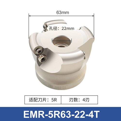 数控圆鼻面铣刀盘圆刀片R5 R6加工中心CNC铣刀盘粗加工EMR-50-63