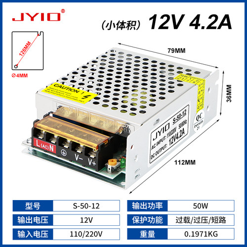 开关电源直流220转12V24V监控广告变压器转换S-350W-24 S-75-24